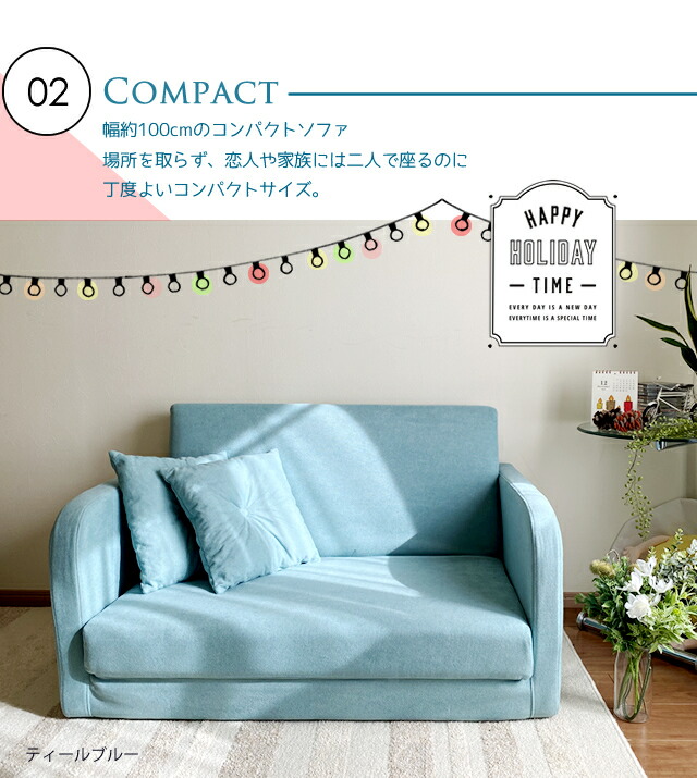 楽天市場】【楽天スーパーSALE特価】ソファーベッド 2人掛け ソファ