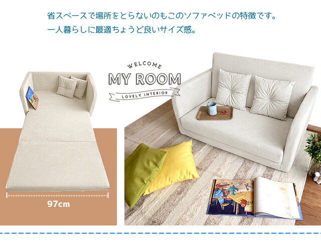 楽天市場】ソファーベッド 2人掛け ソファ ベッド コンパクト