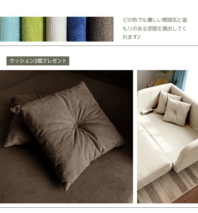 楽天市場】ソファーベッド 2人掛け ソファ ベッド コンパクト