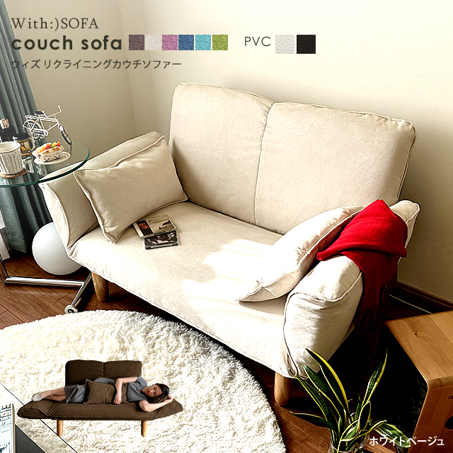 楽天市場】【楽天スーパーSALE特価】ソファー ソファ 2人掛け