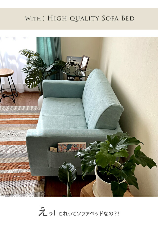 楽天市場】ソファーベッド ソファベッド コンパクト シングル ソファー