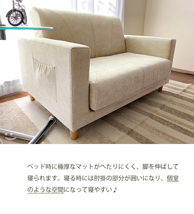 楽天市場】ソファーベッド ソファベッド コンパクト シングル ソファー