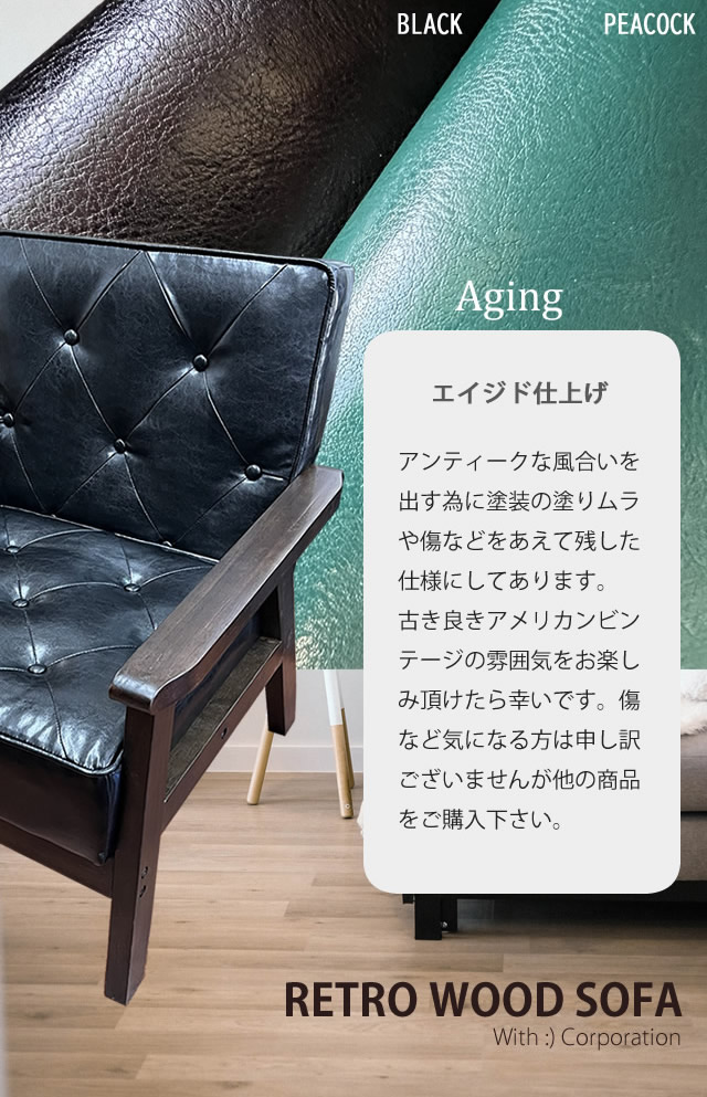 楽天市場】【楽天スーパーSALE特価】1人掛けソファー 1Pソファ 木肘