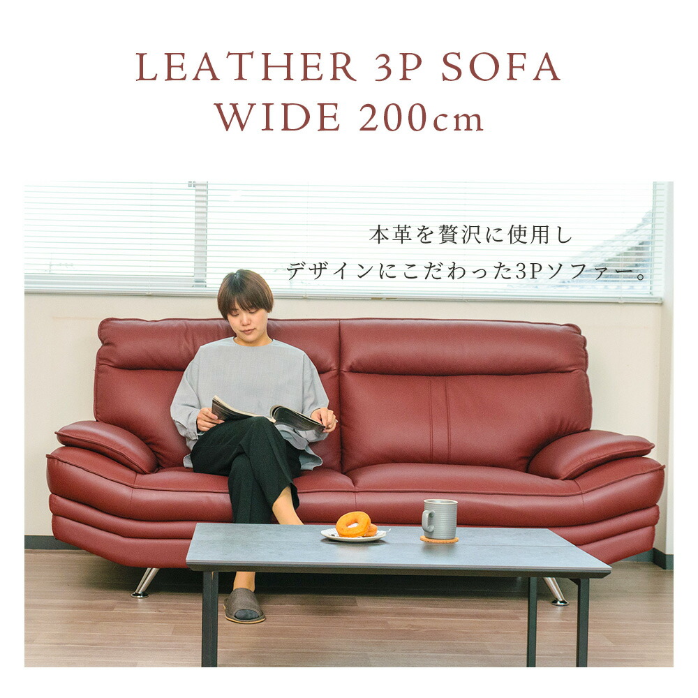 楽天市場】[1000円OFFクーポン配布中！〜3/11 1:59まで] ソファ 3人