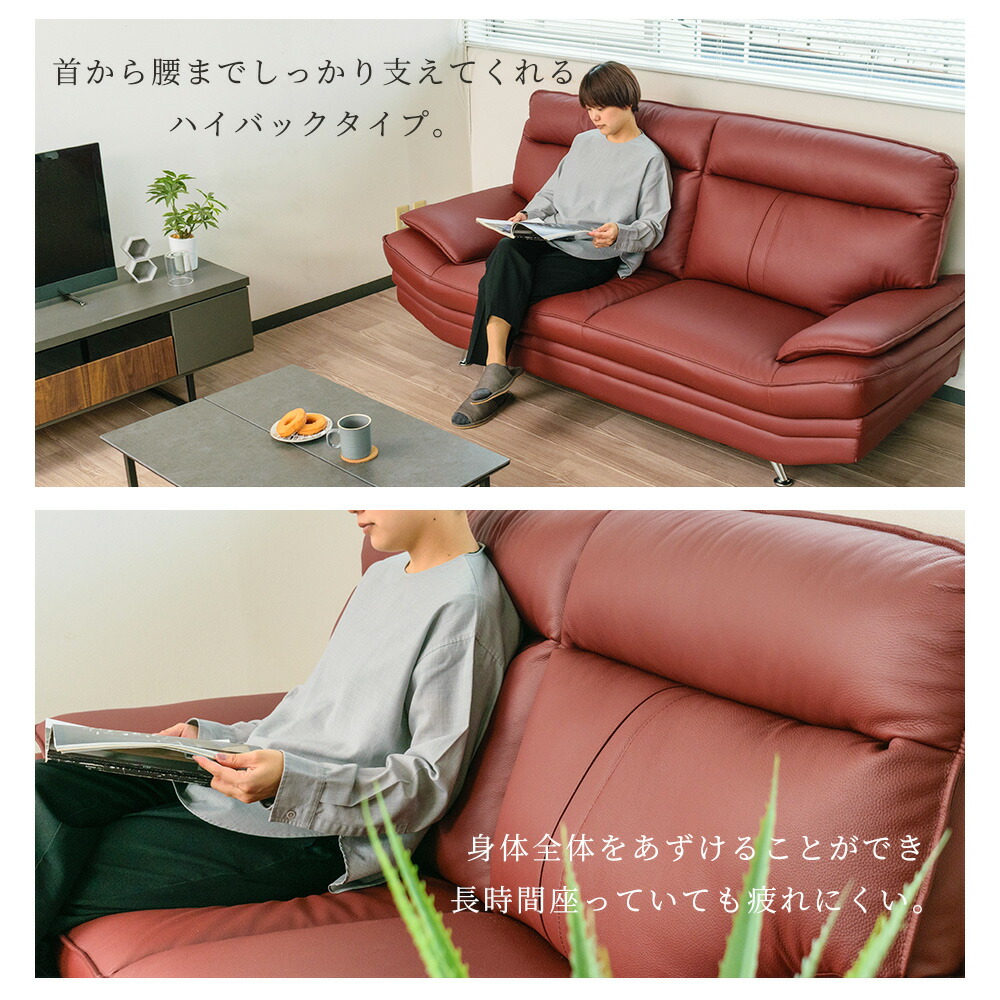 楽天市場】[1000円OFFクーポン配布中！〜3/11 1:59まで] ソファ 3人