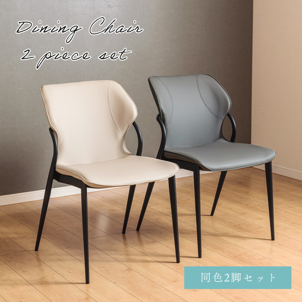 楽天市場】[1000円OFFクーポン配布中！〜3/11 1:59まで] ダイニング