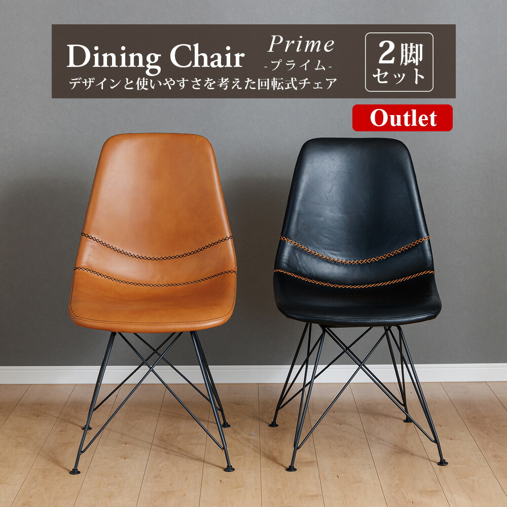 楽天市場】[1000円OFFクーポン配布中！〜3/11 1:59まで] アウトレット