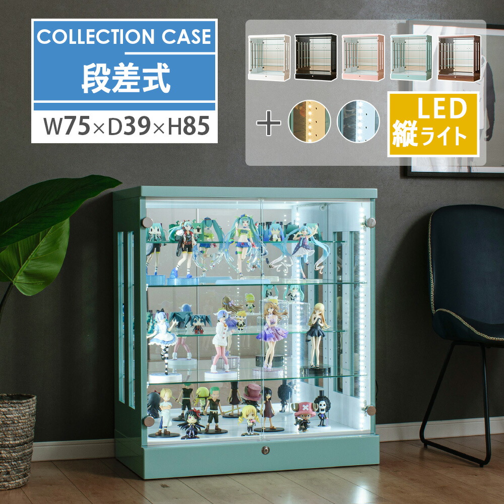 コレクションケース 鍵付き」の人気商品一覧 | 安い商品を通販サイト