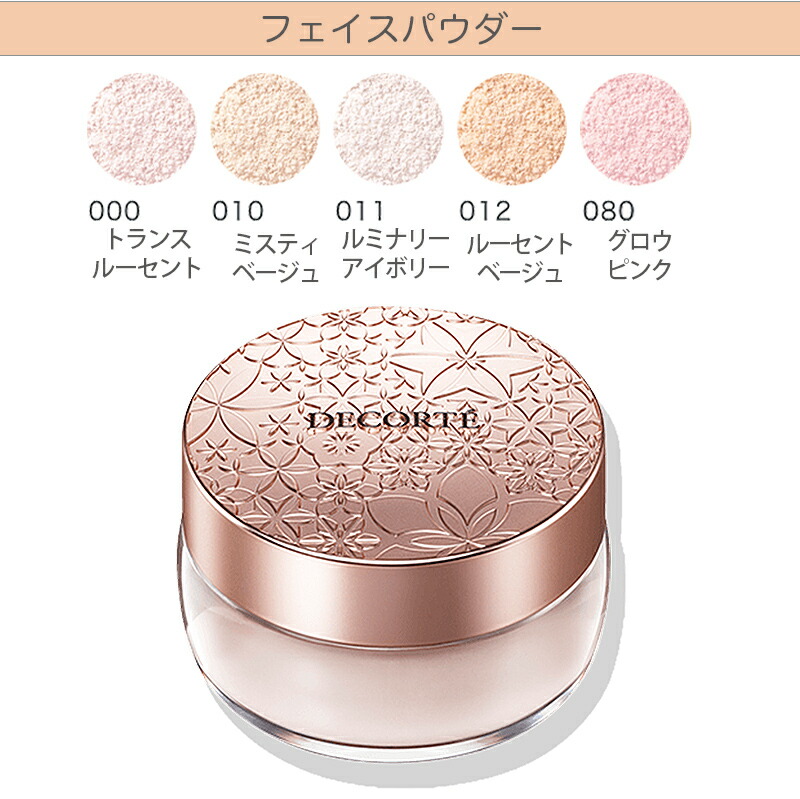 楽天市場】【クーポン配布中♪土日祝日も出荷】コーセー コスメ