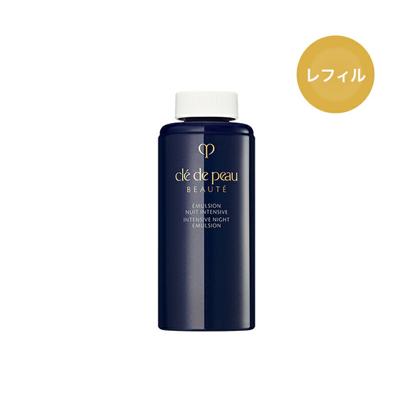 楽天市場】エマルションアンタンシヴnの通販