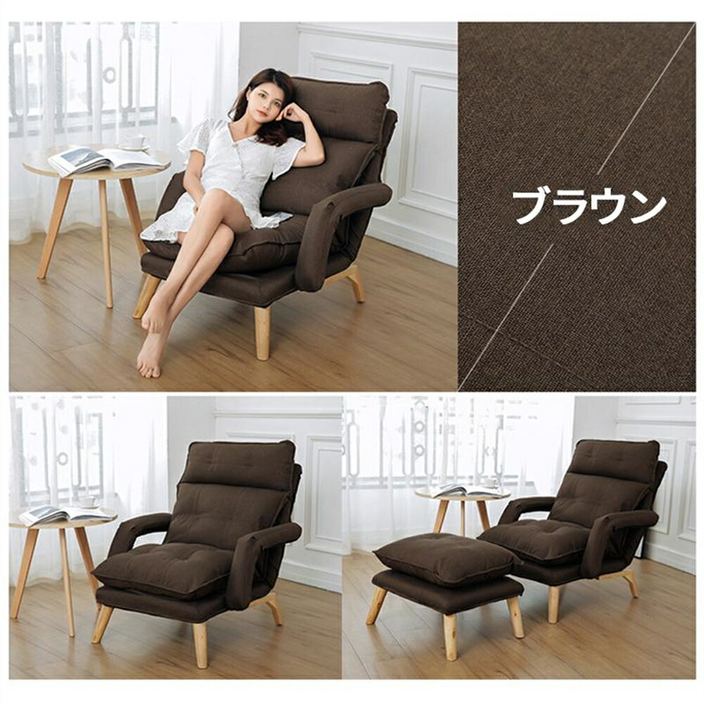 楽天市場】1人掛けソファー 一人用ソファー リクライニングソファ 一人