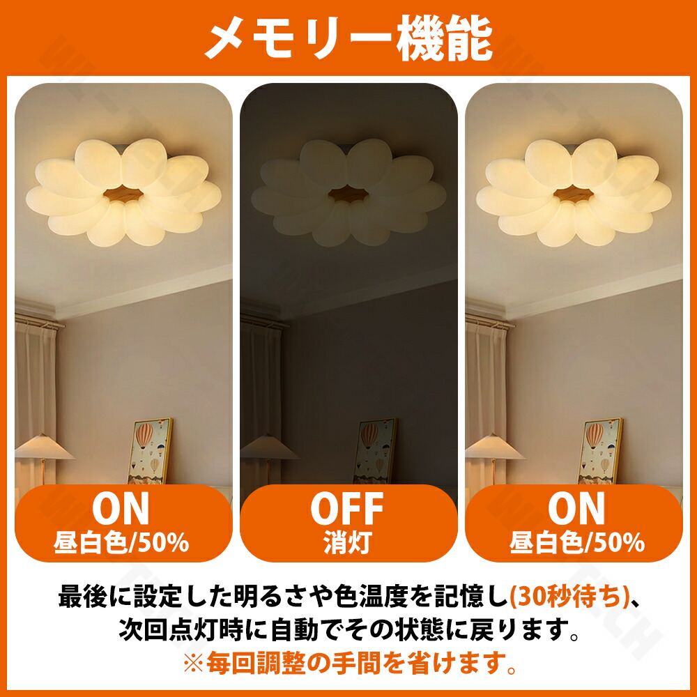 楽天市場】＼スーパーSALE限定50%OFF／シーリングライト おしゃれ 花