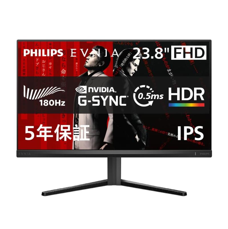 楽天市場】【 】PHILIPS EVNIA ゲーミングモニター (23.8インチ/180Hz