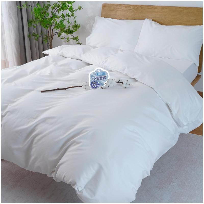 楽天市場】Maru Living【日本ナノ白金×高級綿100％】掛け布団カバー