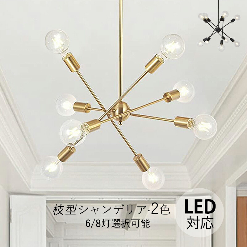 楽天市場】AAAZM ペンダントライト 北欧 おしゃれ 大型 シャンデリア