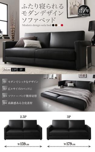 楽天市場】ソファー おしゃれ 安い 3人掛け ソファーベッド ソファ