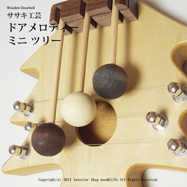 楽天市場】ドアベル ツリー 木製 【 ドアメロディ ミニ ツリー 】 ドア