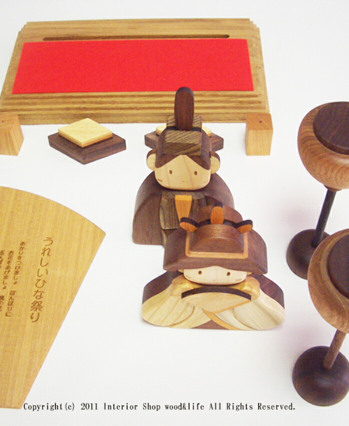 楽天市場】雛人形 木製 コンパクト おしゃれ 名入れ無料！ 雛人形