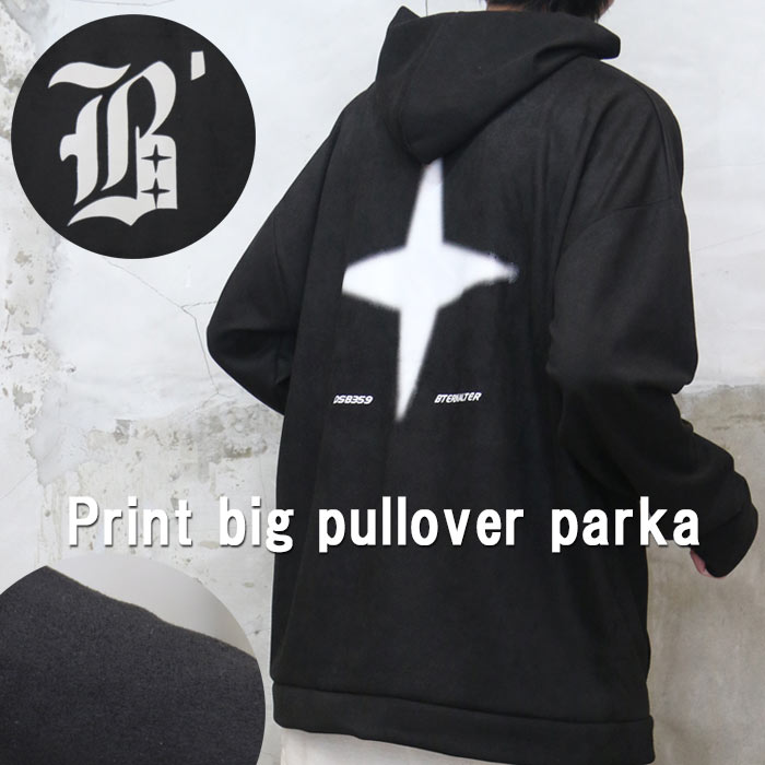 楽天市場】【MAX2000円OFFクーポン！11日迄】 プリントビッグプル