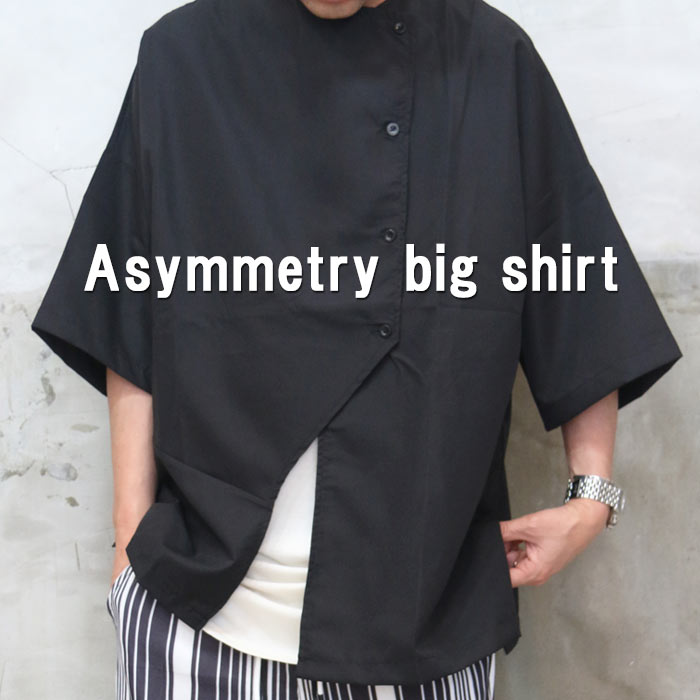 楽天市場】アシンメトリービッグシャツ [M便 1/1] シャツ ノーカラー