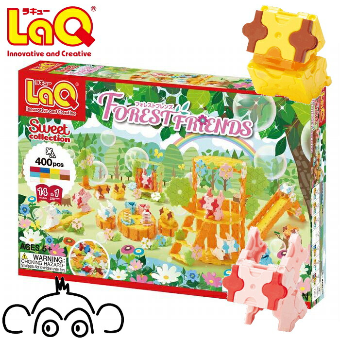 楽天市場】ラキュー 女の子 スイートコレクション フォレストフレンズ