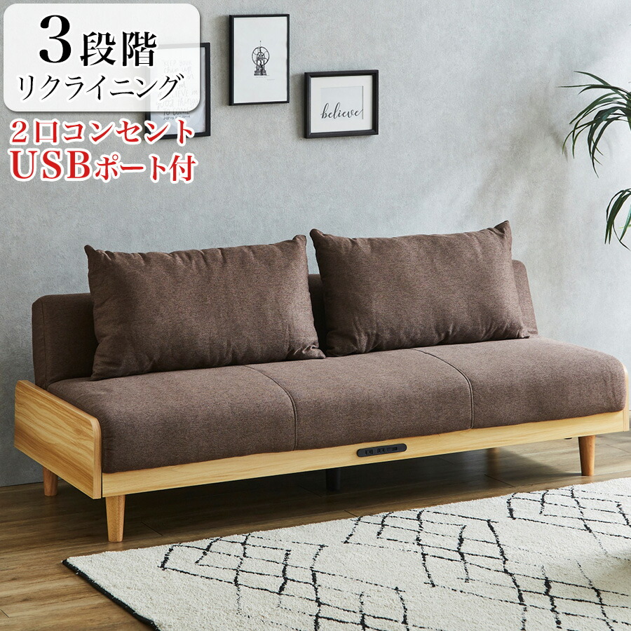 楽天市場】ソファ ソファー 木フレーム クッション付き ソファーベッド