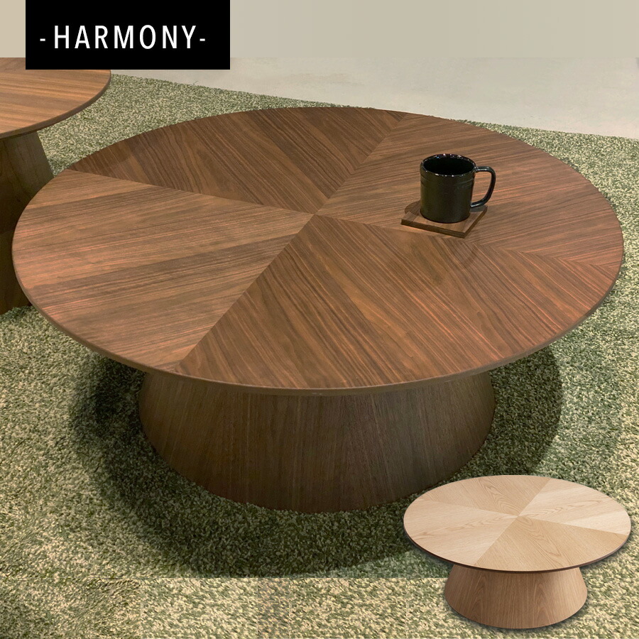 楽天市場】【10%OFF楽天ｽｰﾊﾟｰSALE】センターテーブル おしゃれ 丸