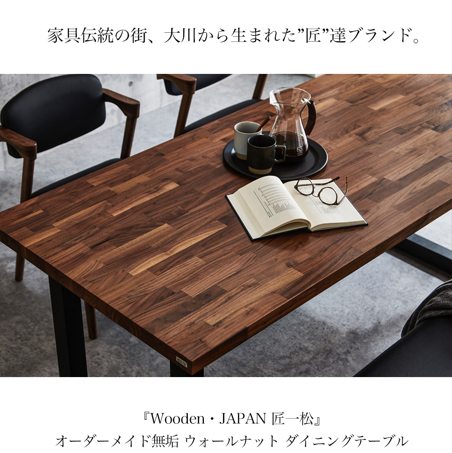 楽天市場】【10%OFF楽天ｽｰﾊﾟｰSALE】ダイニングテーブル サイズオーダー