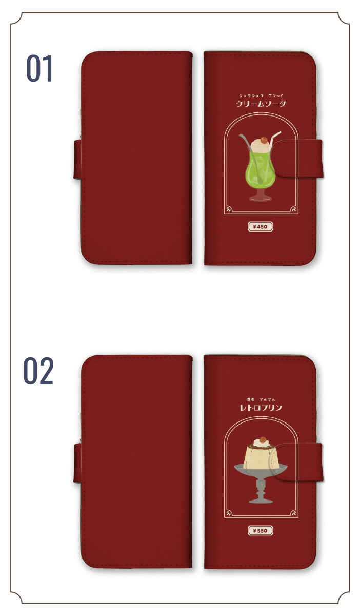 楽天市場】＼半額 スーパーセール／ スマホケース 手帳型ケース 全機種