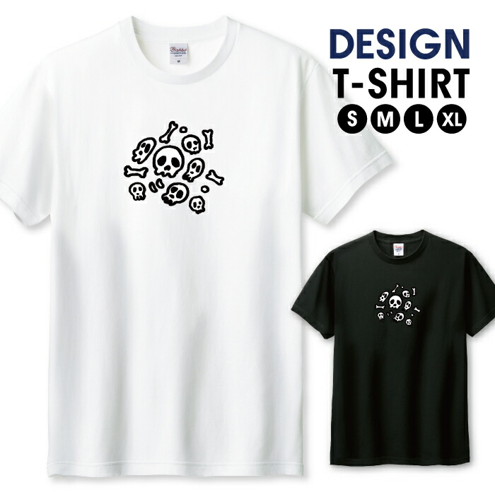 楽天市場】Tシャツ メンズ ユニセックス スカル 骸骨 髑髏 ドクロ