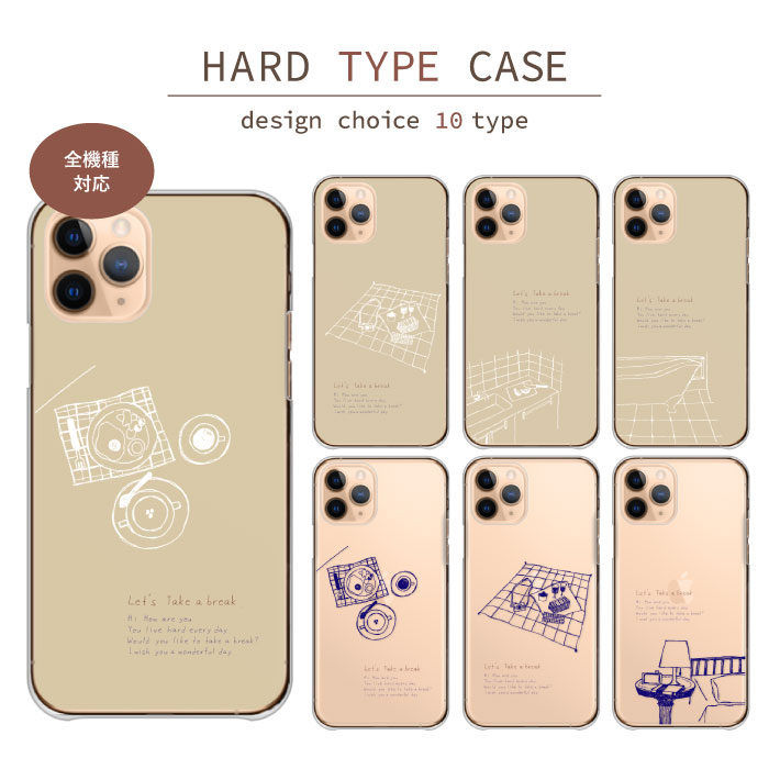 楽天市場】スマホケース 全機種対応 ハードケース iPhoneケース