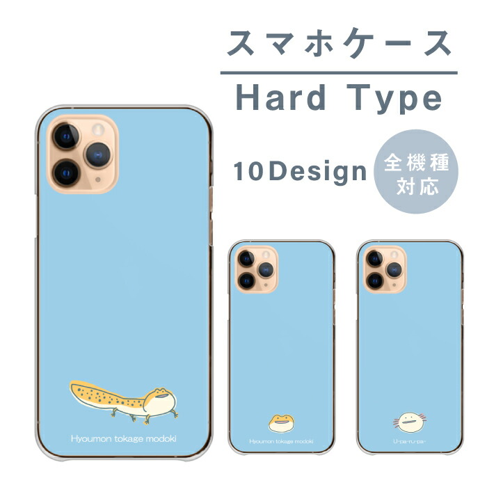 楽天市場】iPhoneケース アイフォンケース iPhone 17 ProMAX 17Air