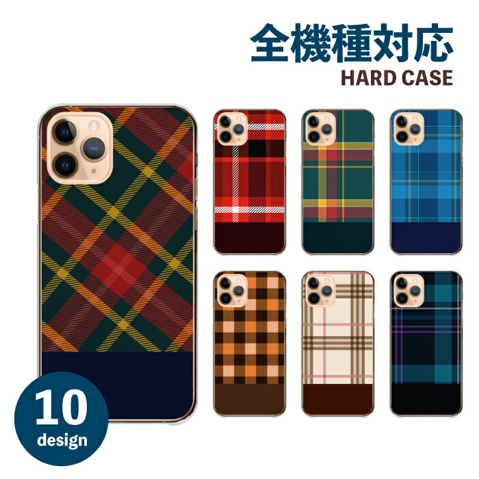 楽天市場】スマホケース 全機種対応 ハードケース iPhoneケース
