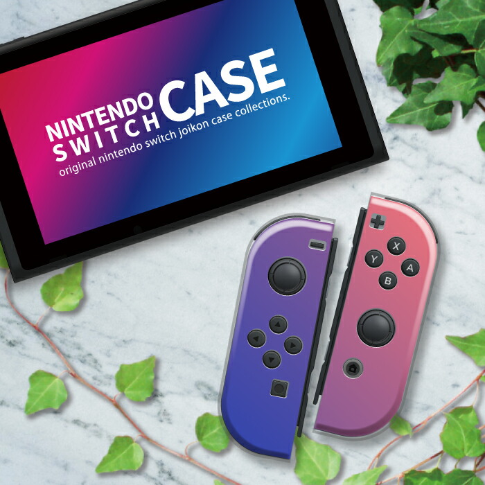 楽天市場】＼半額 スーパーセール／ Nintendo Switch ケース 任天堂
