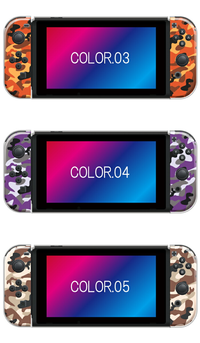 楽天市場】＼半額 スーパーセール／ Nintendo Switch ケース 任天堂