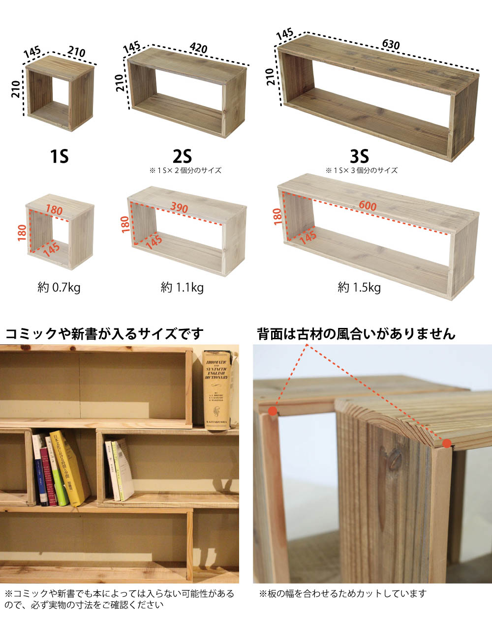 楽天市場】OLD ASHIBA（杉古材） ライトラック 【送料無料/3サイズ