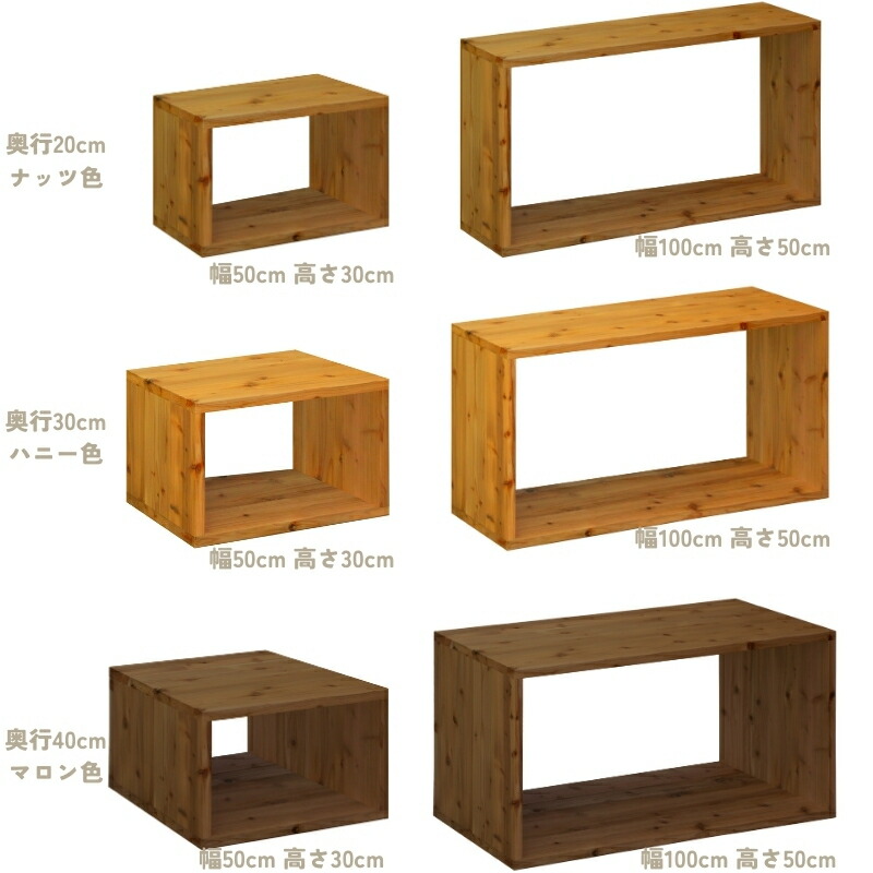 楽天市場】【横幅/高さは1cm単位でオーダー可】国産杉 ロの字/四角