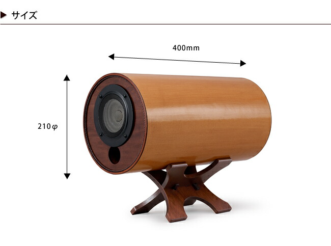 楽天市場】エムズシステム M's System 波動スピーカー MS1001-M