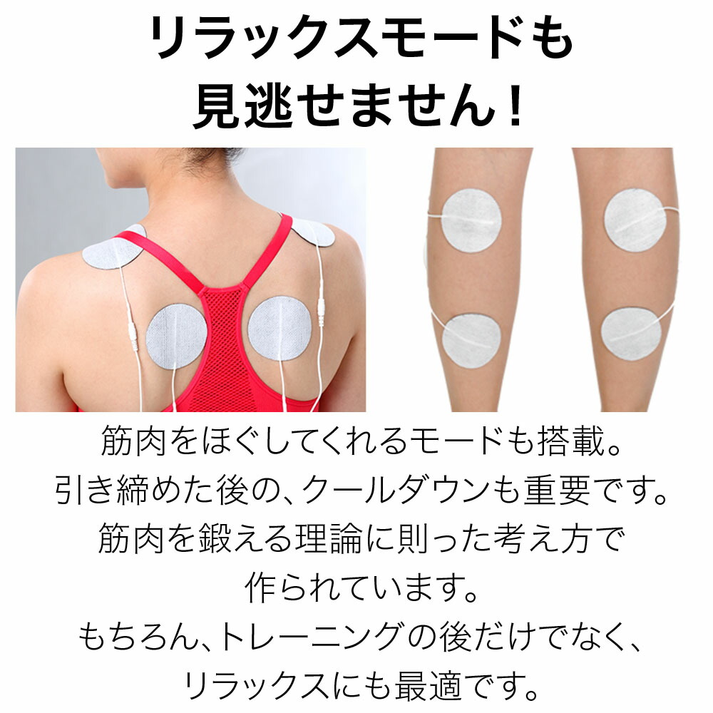 楽天市場】楽天セール プレゼント付！大ベストセラー EMSの最新