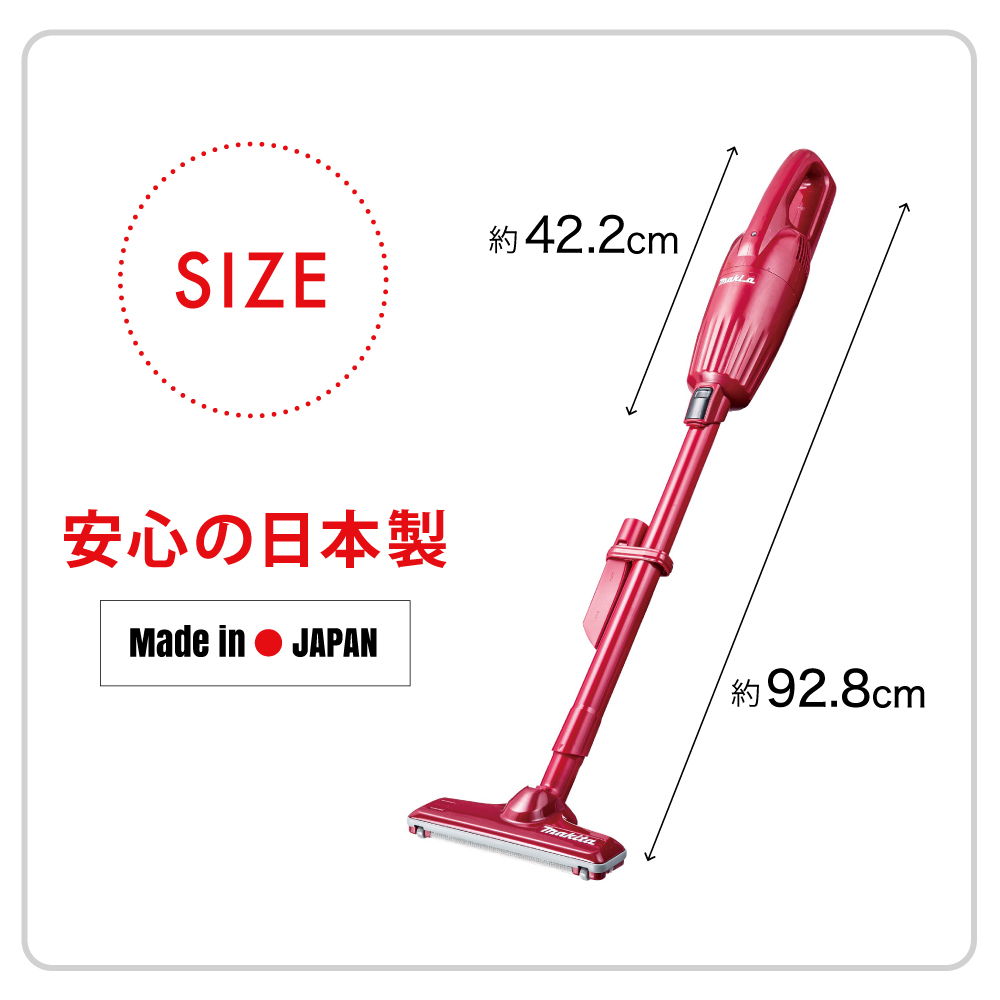 楽天市場】正規品 保証付 マキタ コードレス 掃除機 カプセル式 マキタ