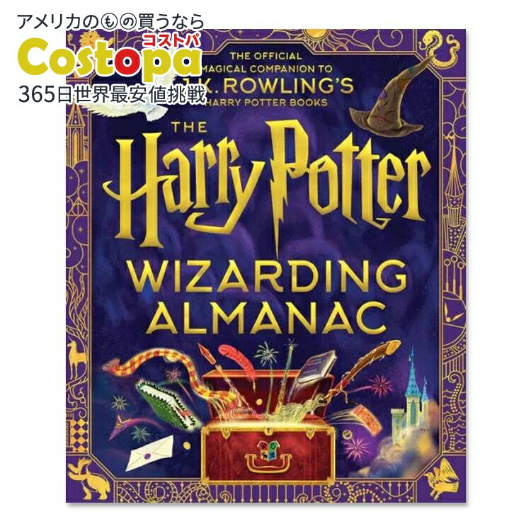 楽天市場】【アメリカフェア】【洋書】ハリー・ポッター 魔法ワールド