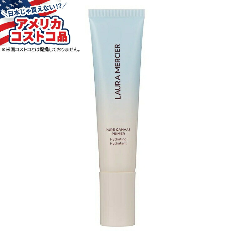 楽天市場】laura mercier ピュア キャンバス プライマー ブラーリング