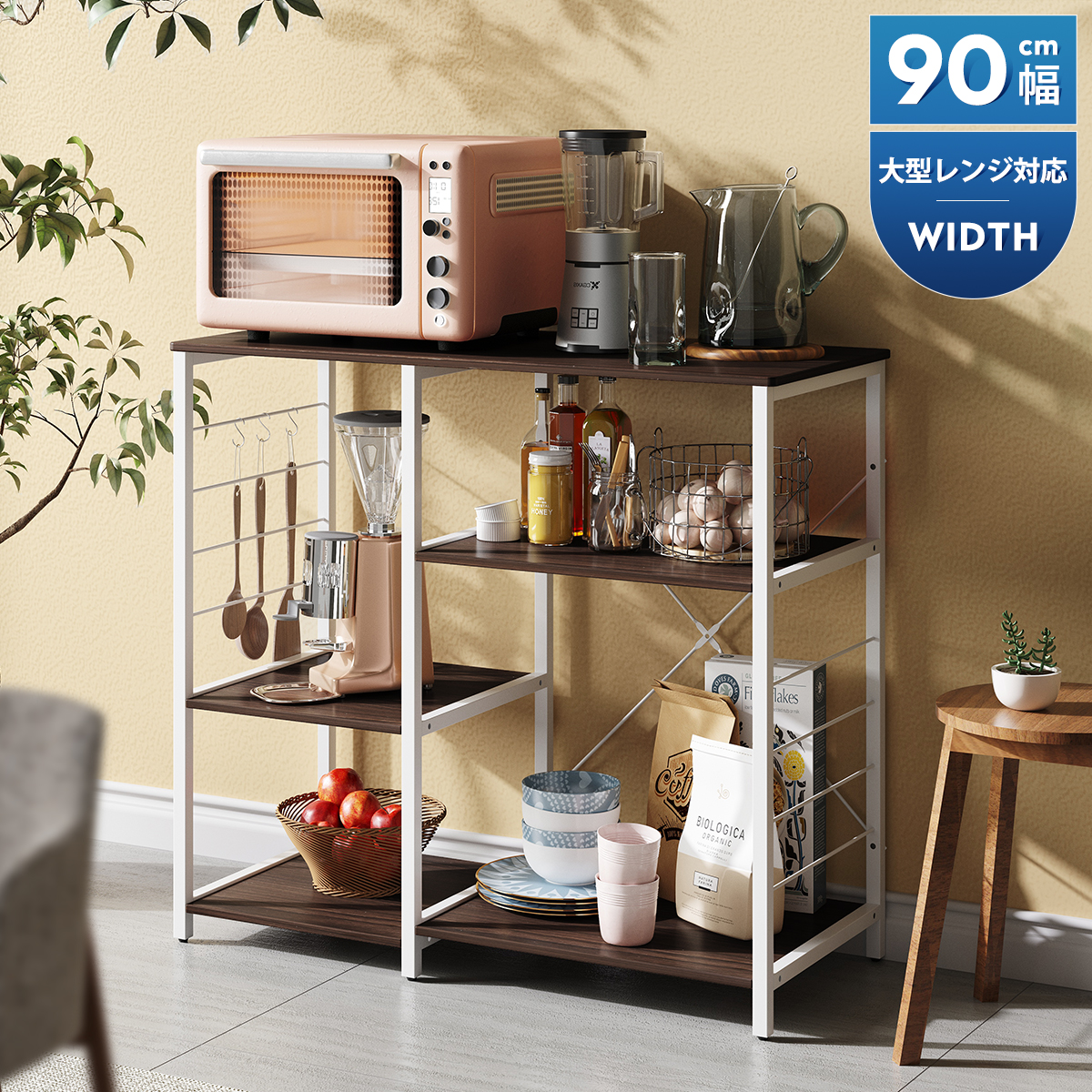 楽天市場】【クーポン500円OFF☆】レンジ台 レンジボード 幅90