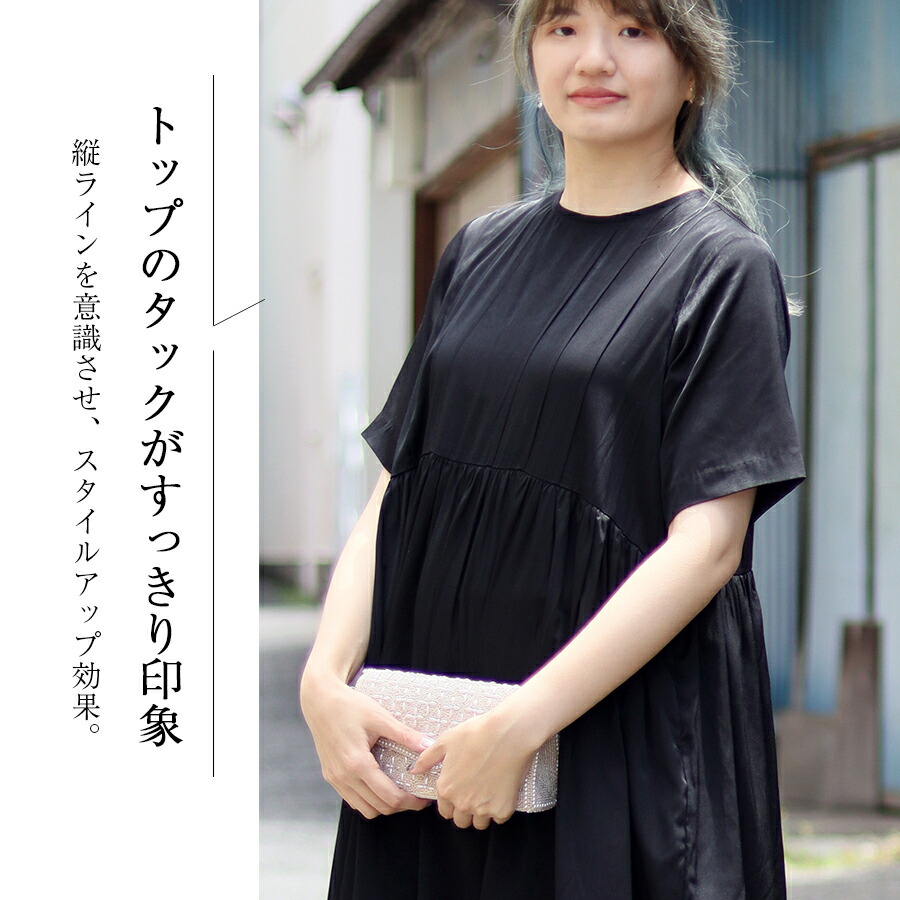 楽天市場】【10%OFF☆3/11 01:59まで】 夏 涼しい レディース