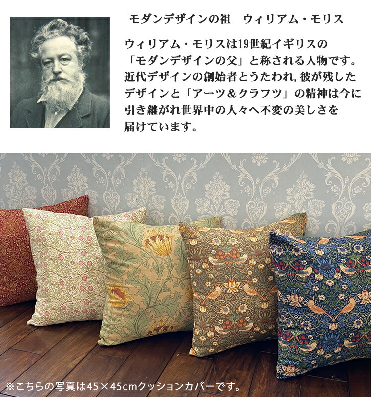 楽天市場】【メール便対応可】【Fabric by BEST OF MORRIS】【日本製