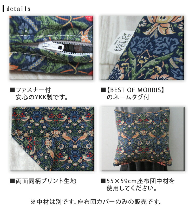 楽天市場】【メール便対応可】【Fabric by BEST OF MORRIS】【日本製