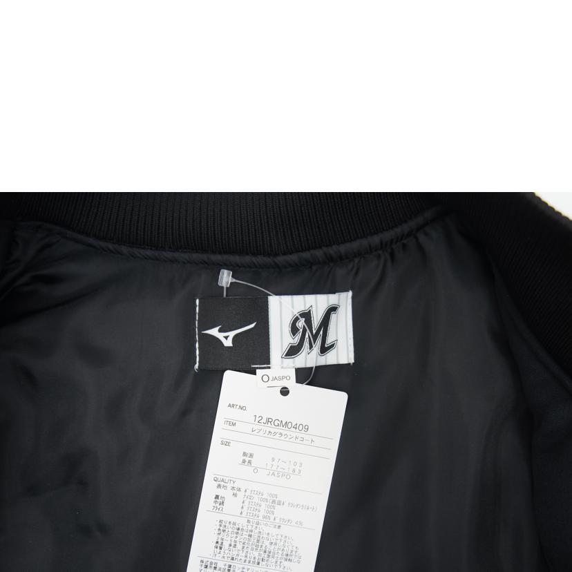 楽天市場】MIZUNO ミズノ/千葉ロッテマリーンズ レプリカグラウンド