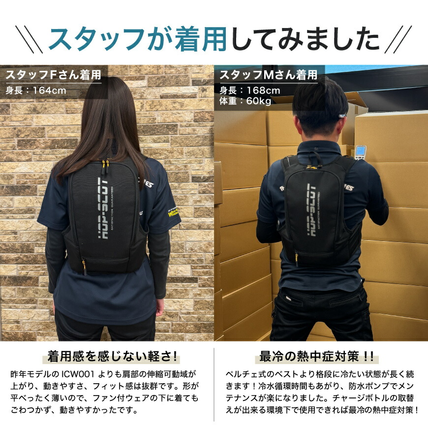 楽天市場】【期間限定！10％OFF】 【 30日保証付！ 】 HOP-SCOT ICW710