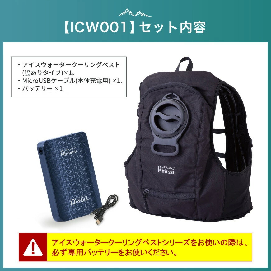 楽天市場】【期間限定！40％OFF】 【 180日保証付！ 】 Ah!ISSU ICW001