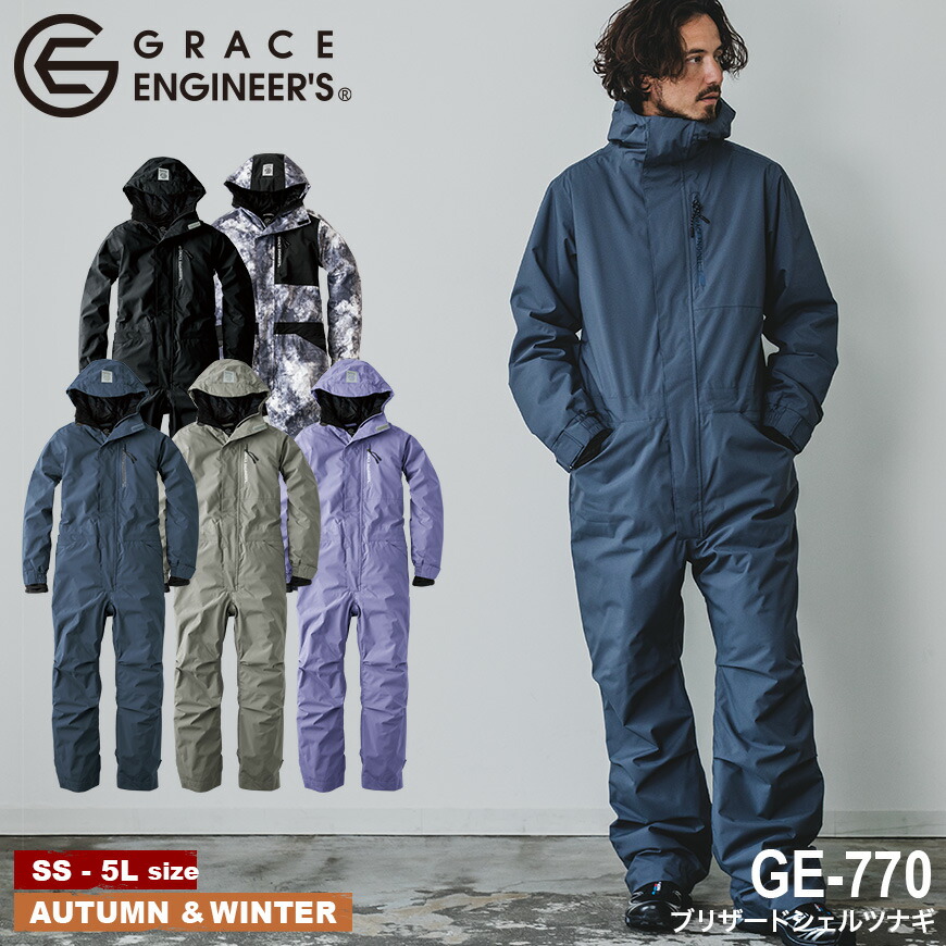 楽天市場】【期間限定！50％OFF】 GRACE ENGINEER'S GE-770 ブリザード